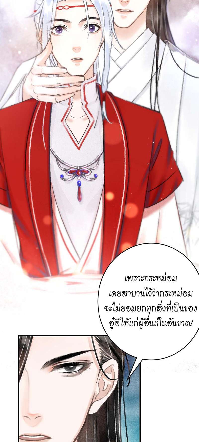 เธฃเธญเธฃเธฑเธเธเนเธฒเธกเธเธฒเธฅเน€เธงเธฅเธฒ8 17