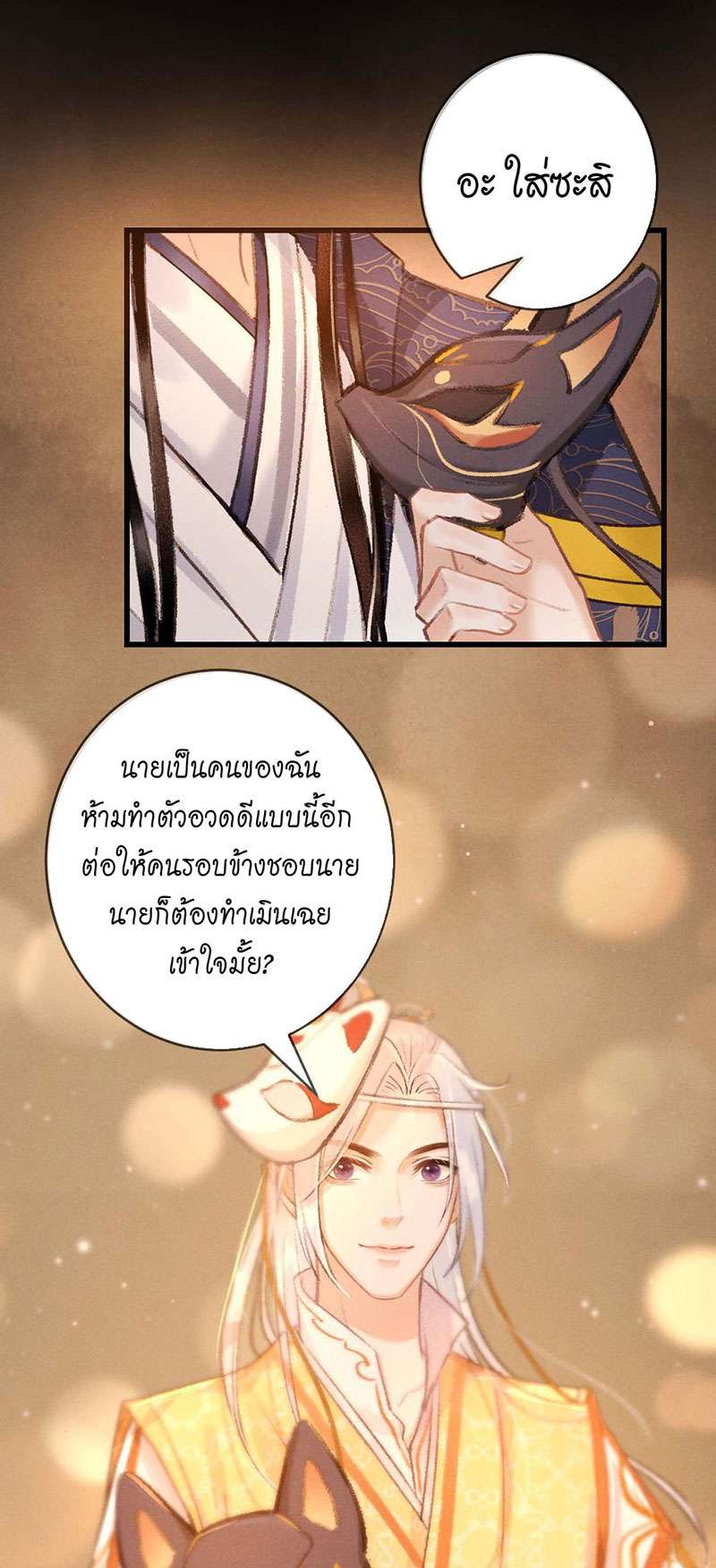 เธฃเธญเธฃเธฑเธเธเนเธฒเธกเธเธฒเธฅเน€เธงเธฅเธฒ11 61