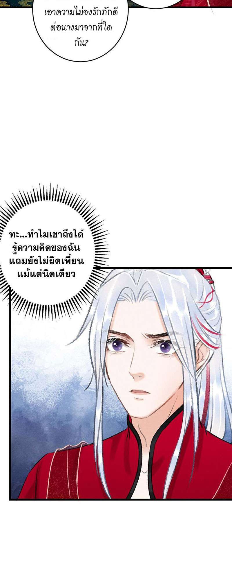 เธฃเธญเธฃเธฑเธเธเนเธฒเธกเธเธฒเธฅเน€เธงเธฅเธฒ31 41