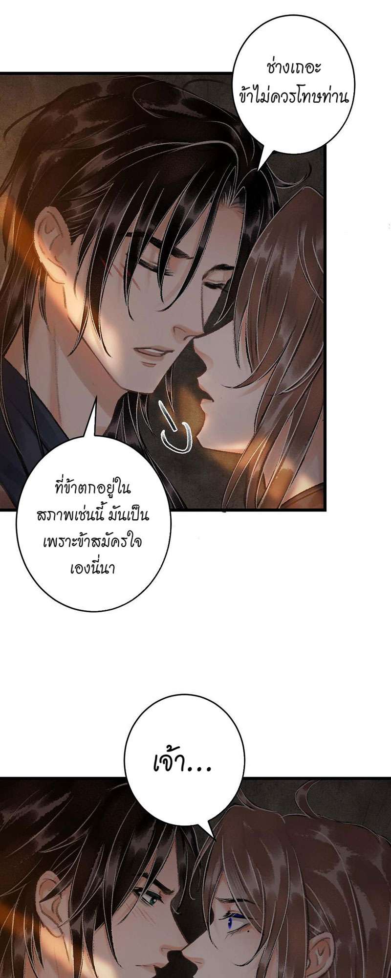 เธฃเธญเธฃเธฑเธเธเนเธฒเธกเธเธฒเธฅเน€เธงเธฅเธฒ18 35