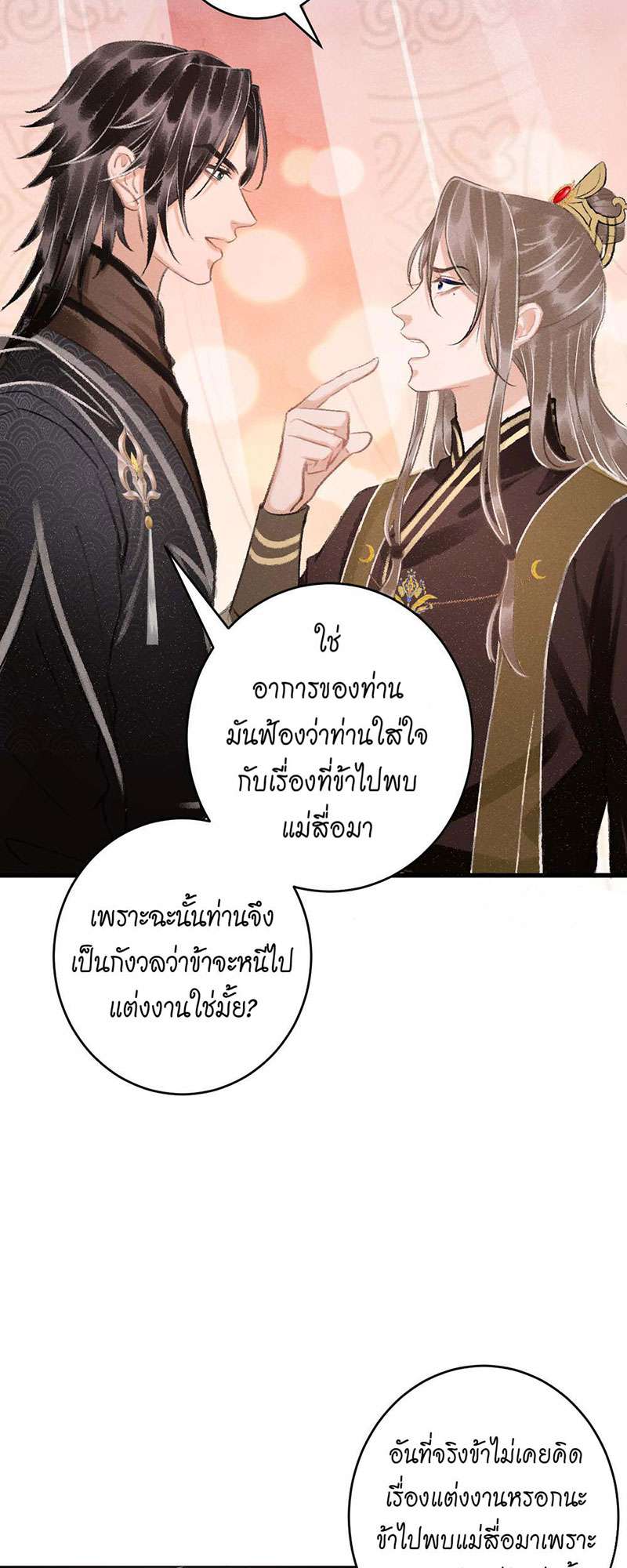 เธฃเธญเธฃเธฑเธเธเนเธฒเธกเธเธฒเธฅเน€เธงเธฅเธฒ13 22