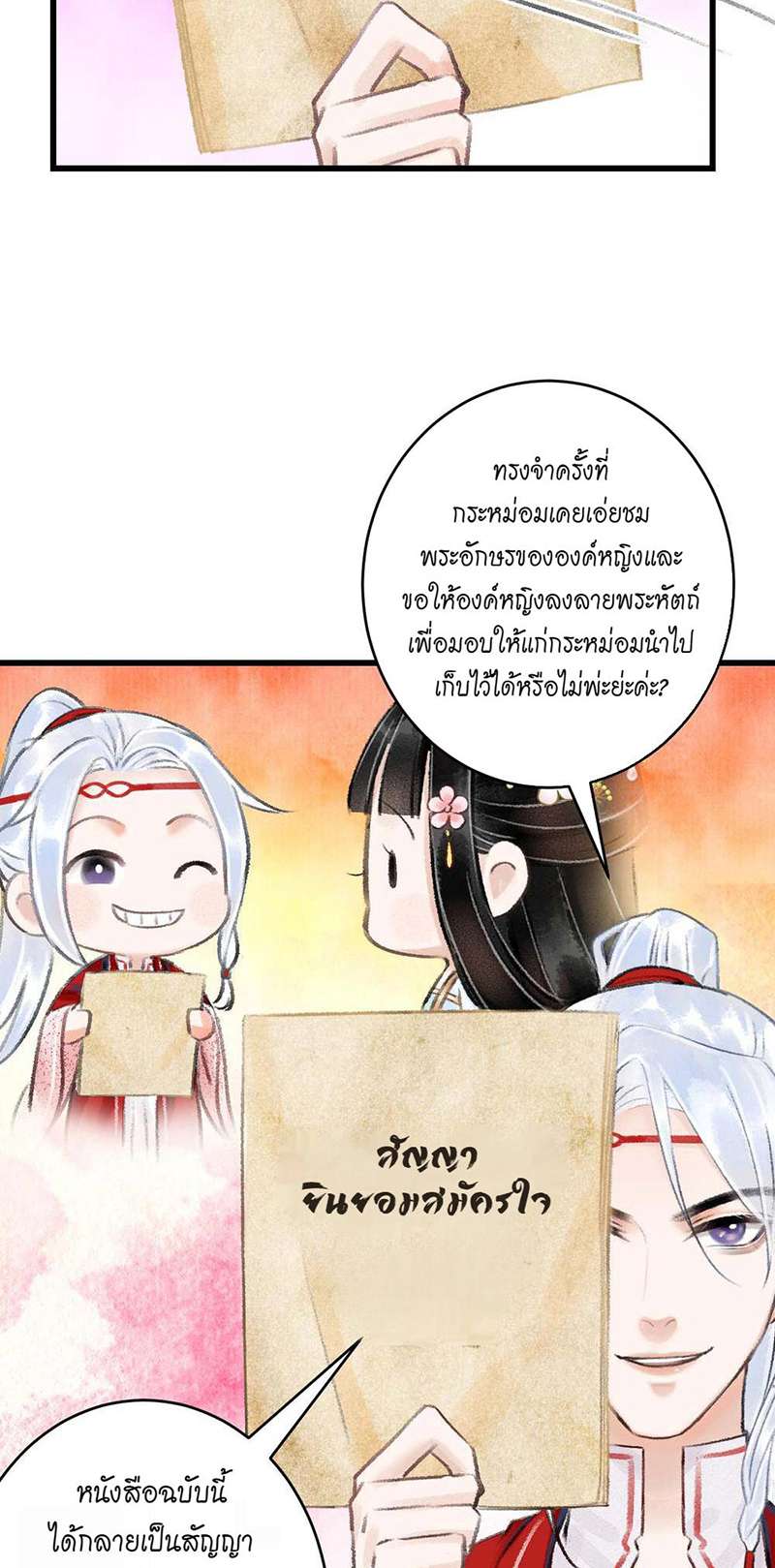 เธฃเธญเธฃเธฑเธเธเนเธฒเธกเธเธฒเธฅเน€เธงเธฅเธฒ8 48