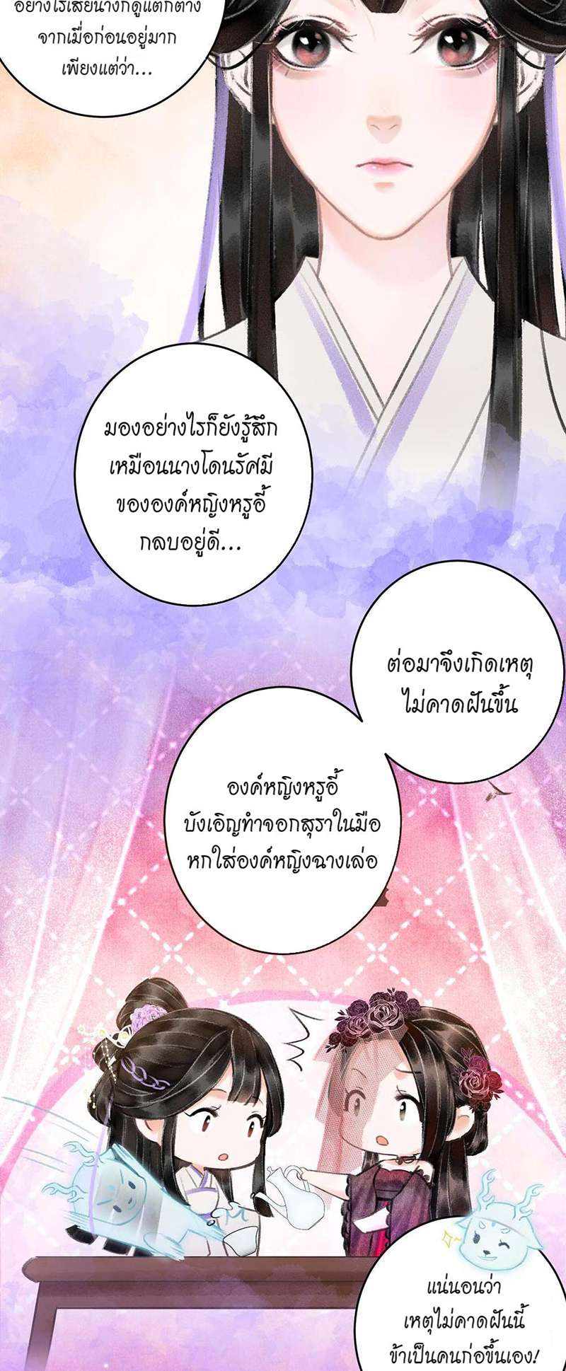 เธฃเธญเธฃเธฑเธเธเนเธฒเธกเธเธฒเธฅเน€เธงเธฅเธฒ7 15