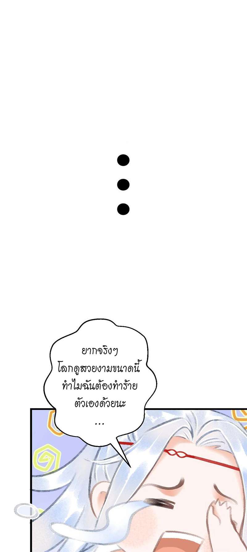 เธฃเธญเธฃเธฑเธเธเนเธฒเธกเธเธฒเธฅเน€เธงเธฅเธฒ10 50