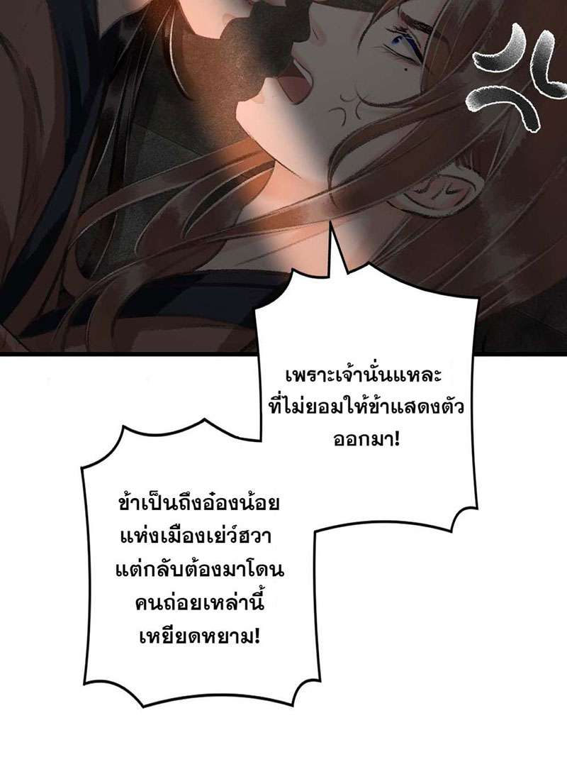 เธฃเธญเธฃเธฑเธเธเนเธฒเธกเธเธฒเธฅเน€เธงเธฅเธฒ18 29