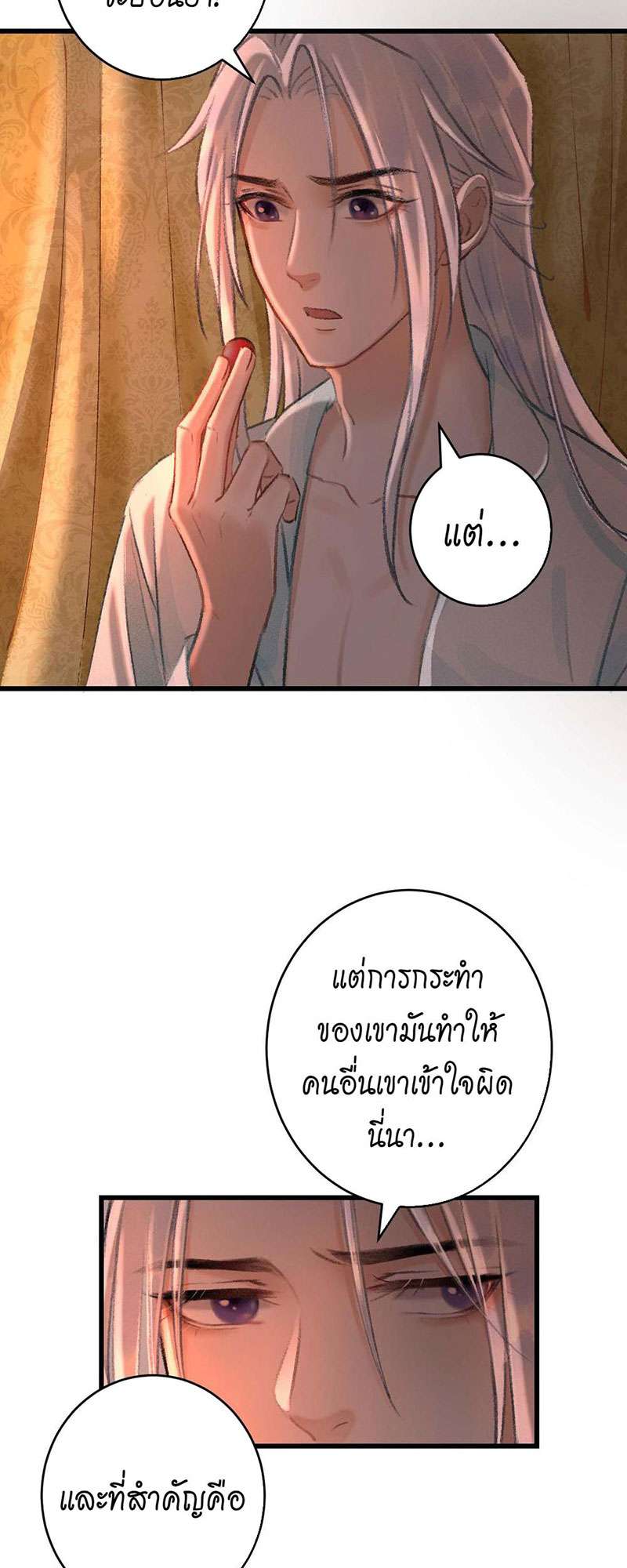 เธฃเธญเธฃเธฑเธเธเนเธฒเธกเธเธฒเธฅเน€เธงเธฅเธฒ21 40