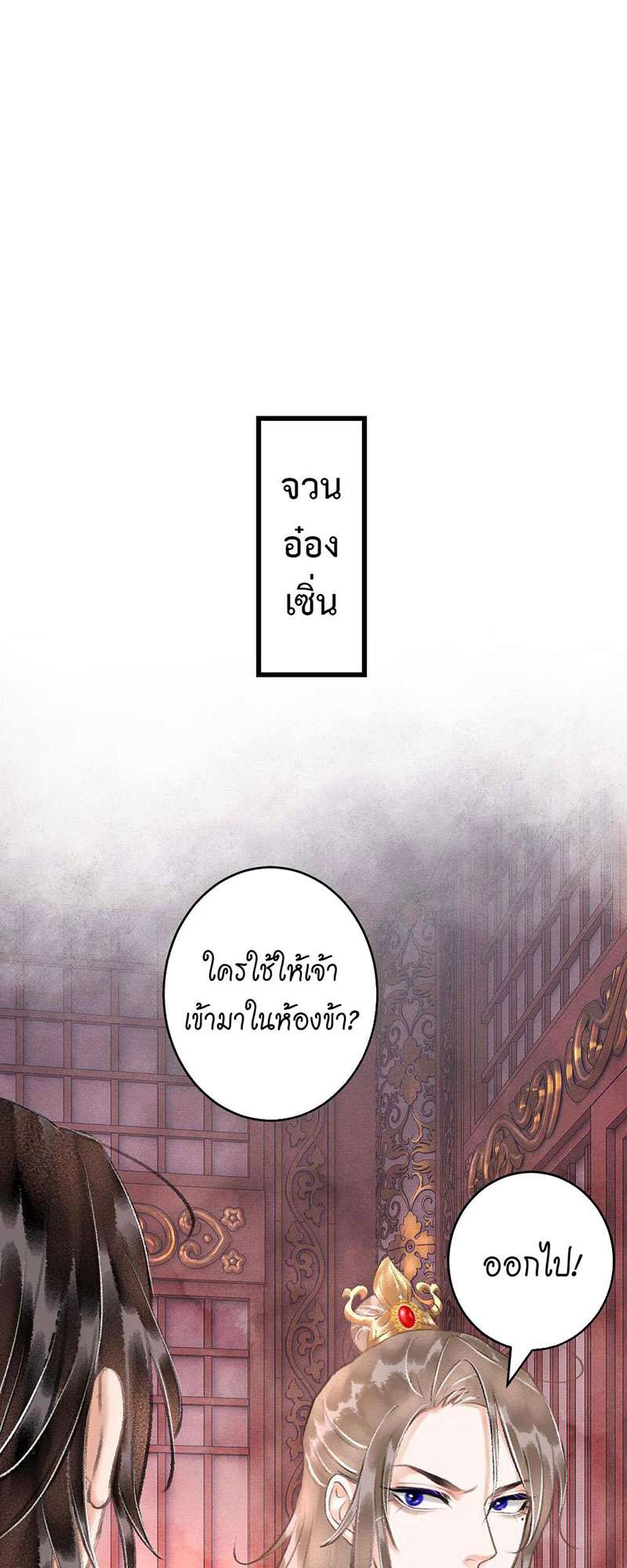 เธฃเธญเธฃเธฑเธเธเนเธฒเธกเธเธฒเธฅเน€เธงเธฅเธฒ12 60