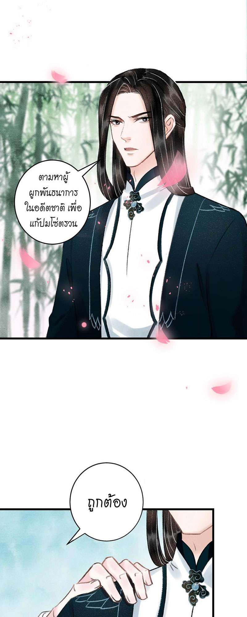 เธฃเธญเธฃเธฑเธเธเนเธฒเธกเธเธฒเธฅเน€เธงเธฅเธฒ37 40