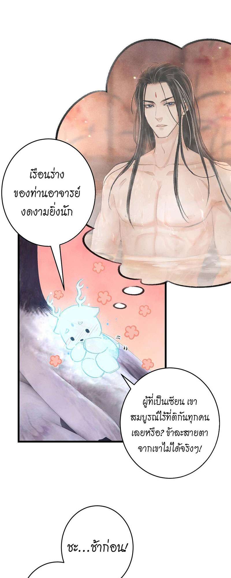 เธฃเธญเธฃเธฑเธเธเนเธฒเธกเธเธฒเธฅเน€เธงเธฅเธฒ16 07