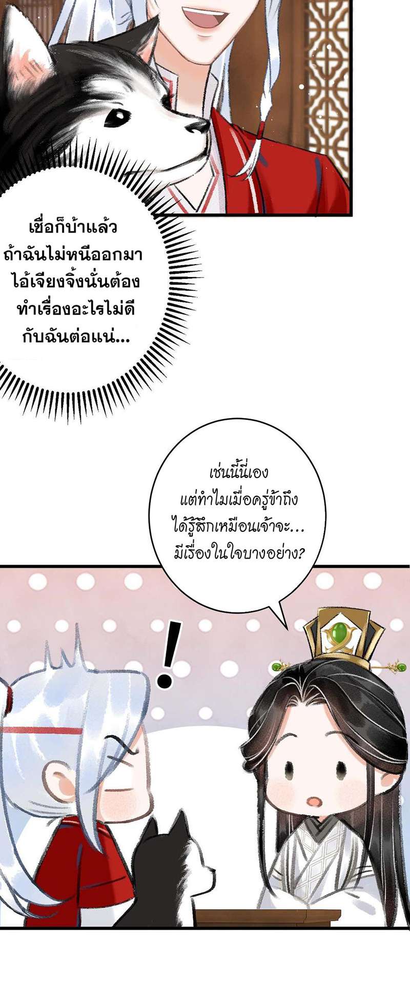 เธฃเธญเธฃเธฑเธเธเนเธฒเธกเธเธฒเธฅเน€เธงเธฅเธฒ9 38