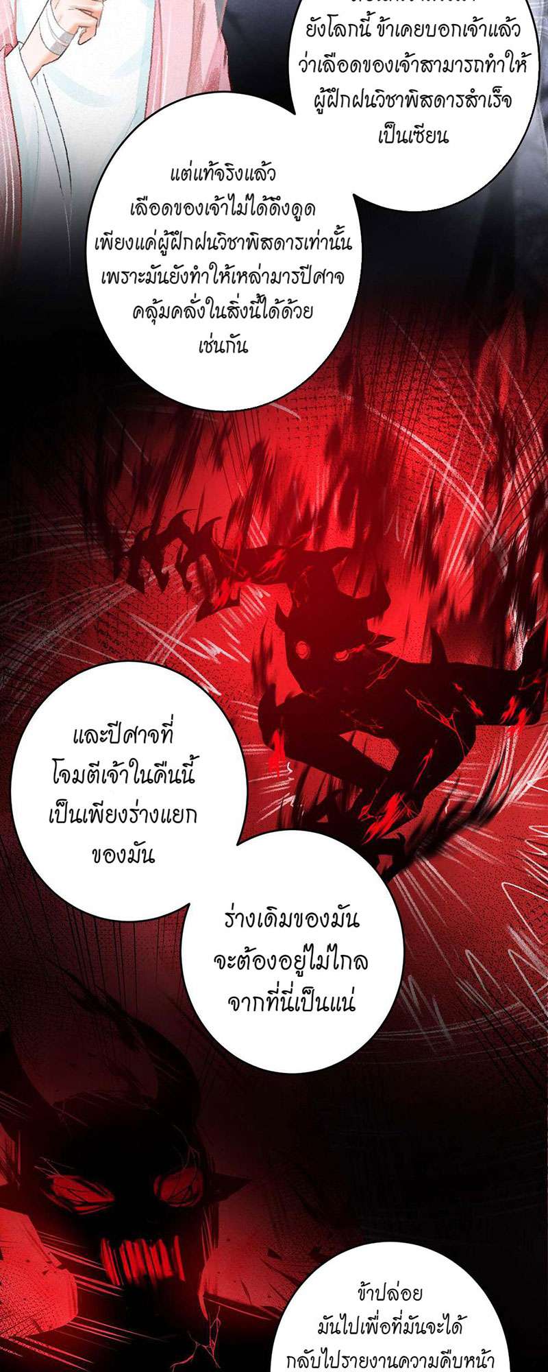 เธฃเธญเธฃเธฑเธเธเนเธฒเธกเธเธฒเธฅเน€เธงเธฅเธฒ13 13