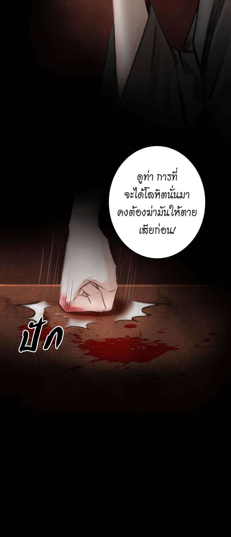 เธฃเธญเธฃเธฑเธเธเนเธฒเธกเธเธฒเธฅเน€เธงเธฅเธฒ14 54