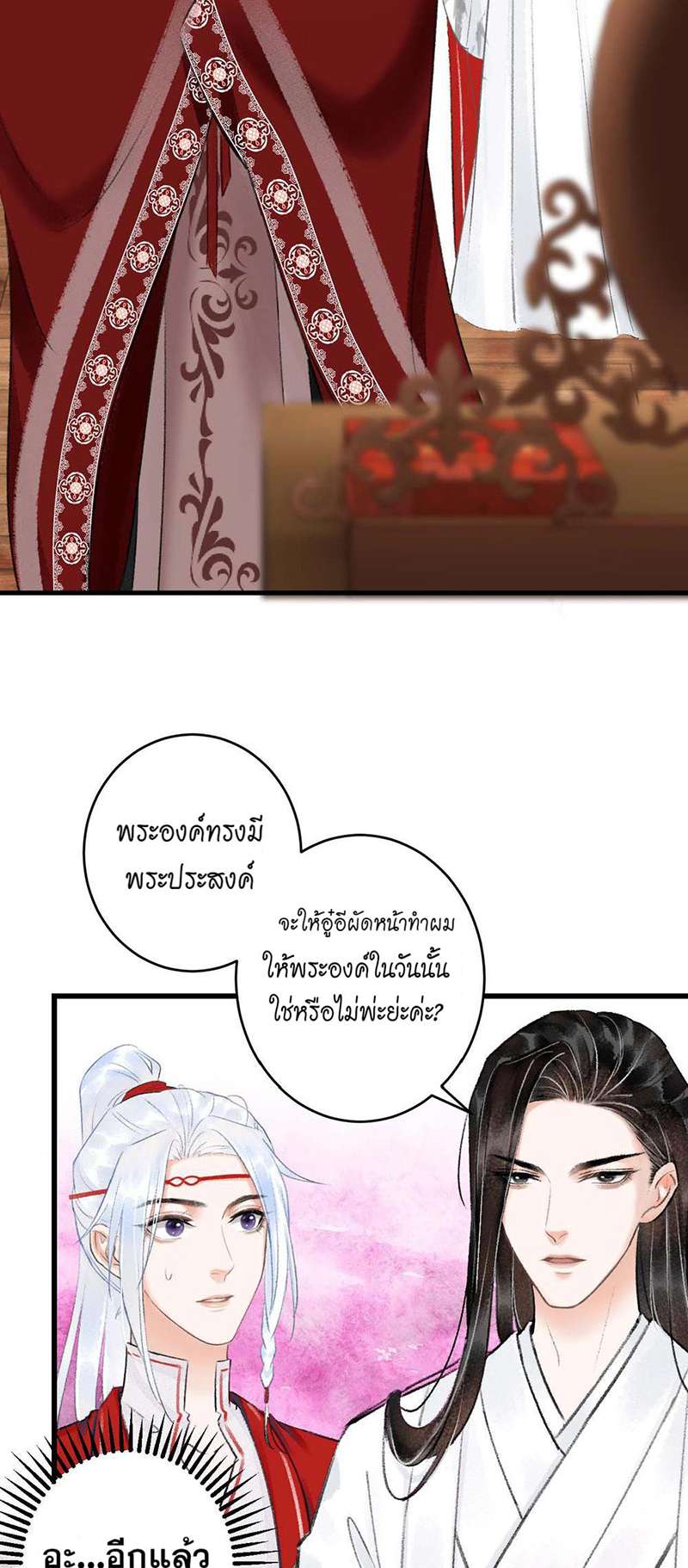 เธฃเธญเธฃเธฑเธเธเนเธฒเธกเธเธฒเธฅเน€เธงเธฅเธฒ7 55