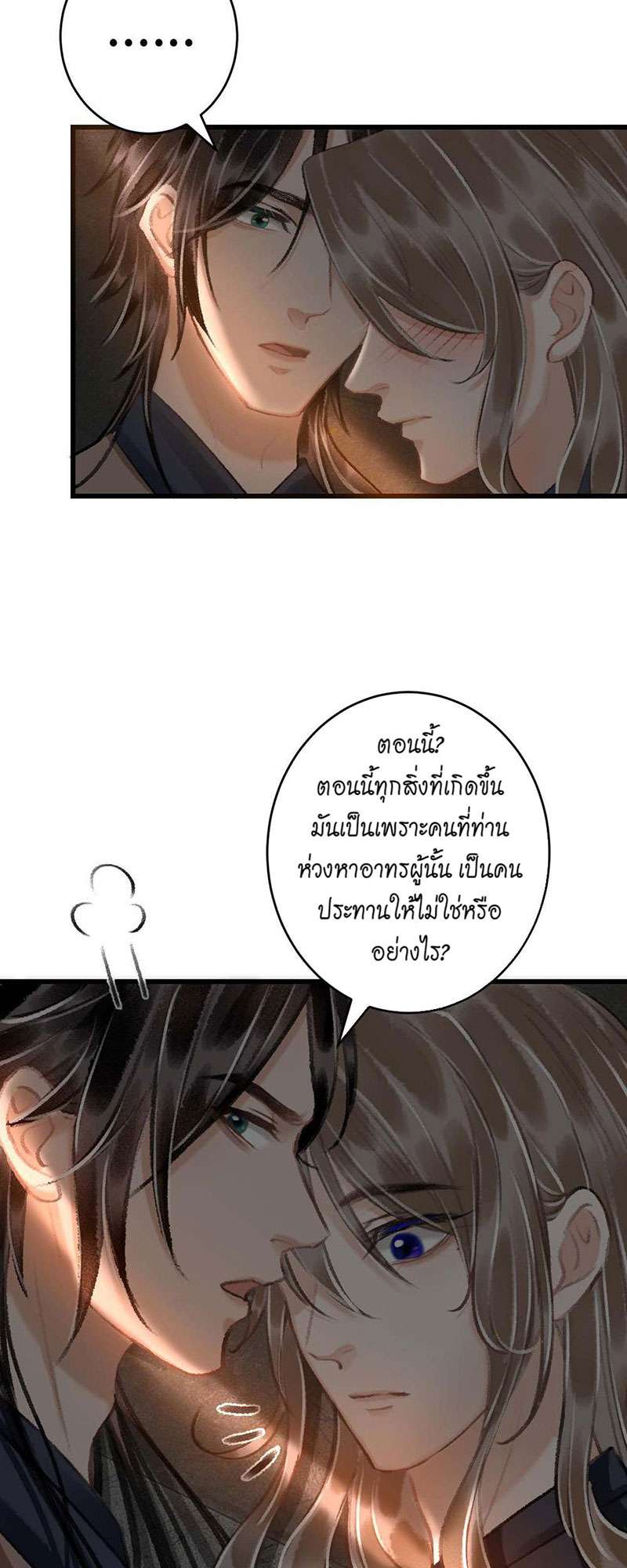 เธฃเธญเธฃเธฑเธเธเนเธฒเธกเธเธฒเธฅเน€เธงเธฅเธฒ18 32