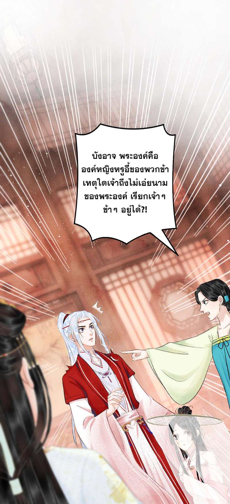 เธฃเธญเธฃเธฑเธเธเนเธฒเธกเธเธฒเธฅเน€เธงเธฅเธฒ5 02