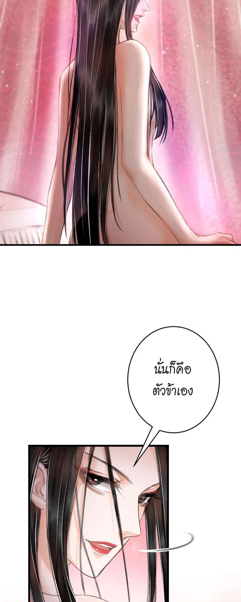 เธฃเธญเธฃเธฑเธเธเนเธฒเธกเธเธฒเธฅเน€เธงเธฅเธฒ17 09