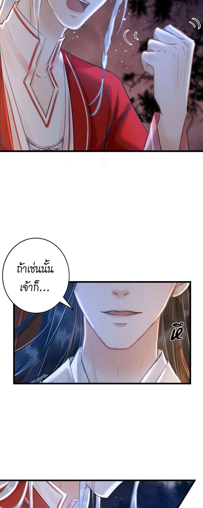 เธฃเธญเธฃเธฑเธเธเนเธฒเธกเธเธฒเธฅเน€เธงเธฅเธฒ33 18