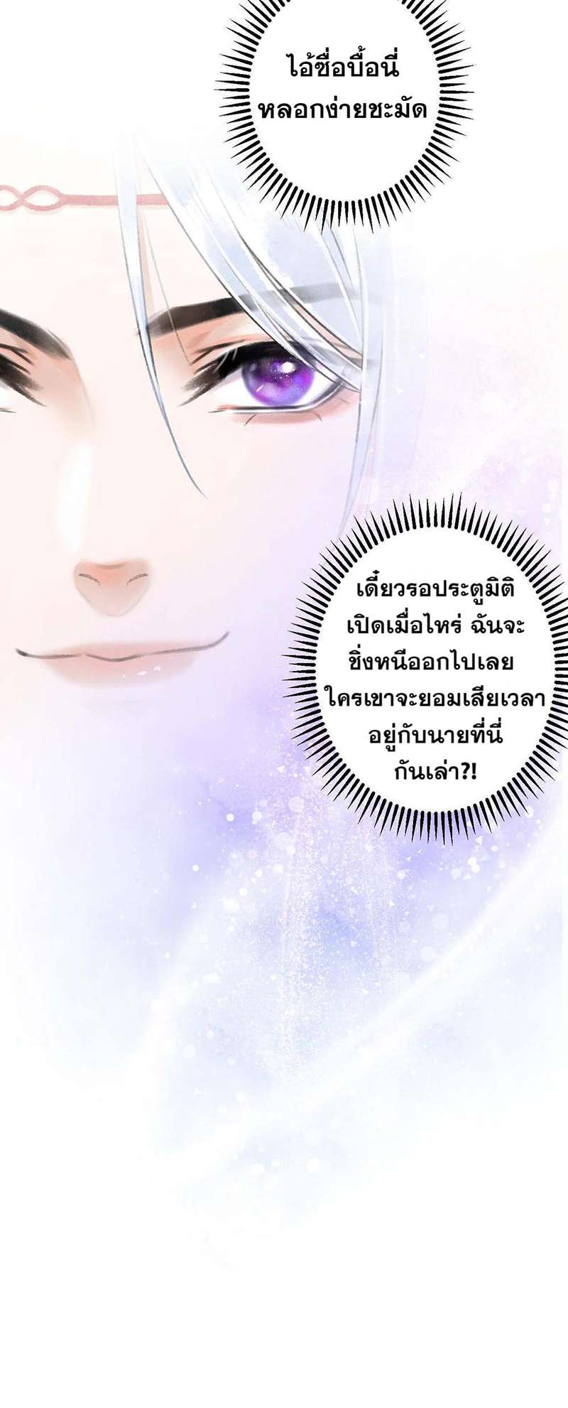 เธฃเธญเธฃเธฑเธเธเนเธฒเธกเธเธฒเธฅเน€เธงเธฅเธฒ4 16