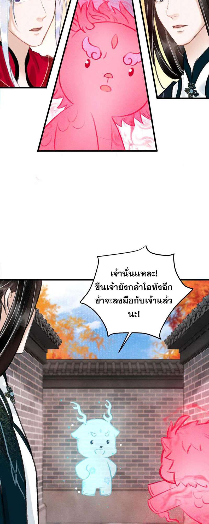 เธฃเธญเธฃเธฑเธเธเนเธฒเธกเธเธฒเธฅเน€เธงเธฅเธฒ28 53