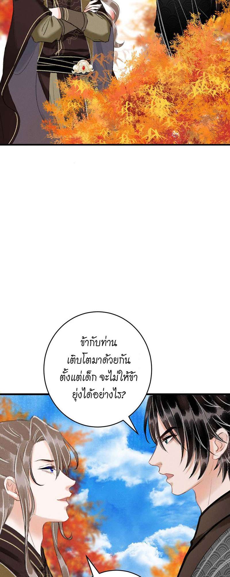 เธฃเธญเธฃเธฑเธเธเนเธฒเธกเธเธฒเธฅเน€เธงเธฅเธฒ24 26