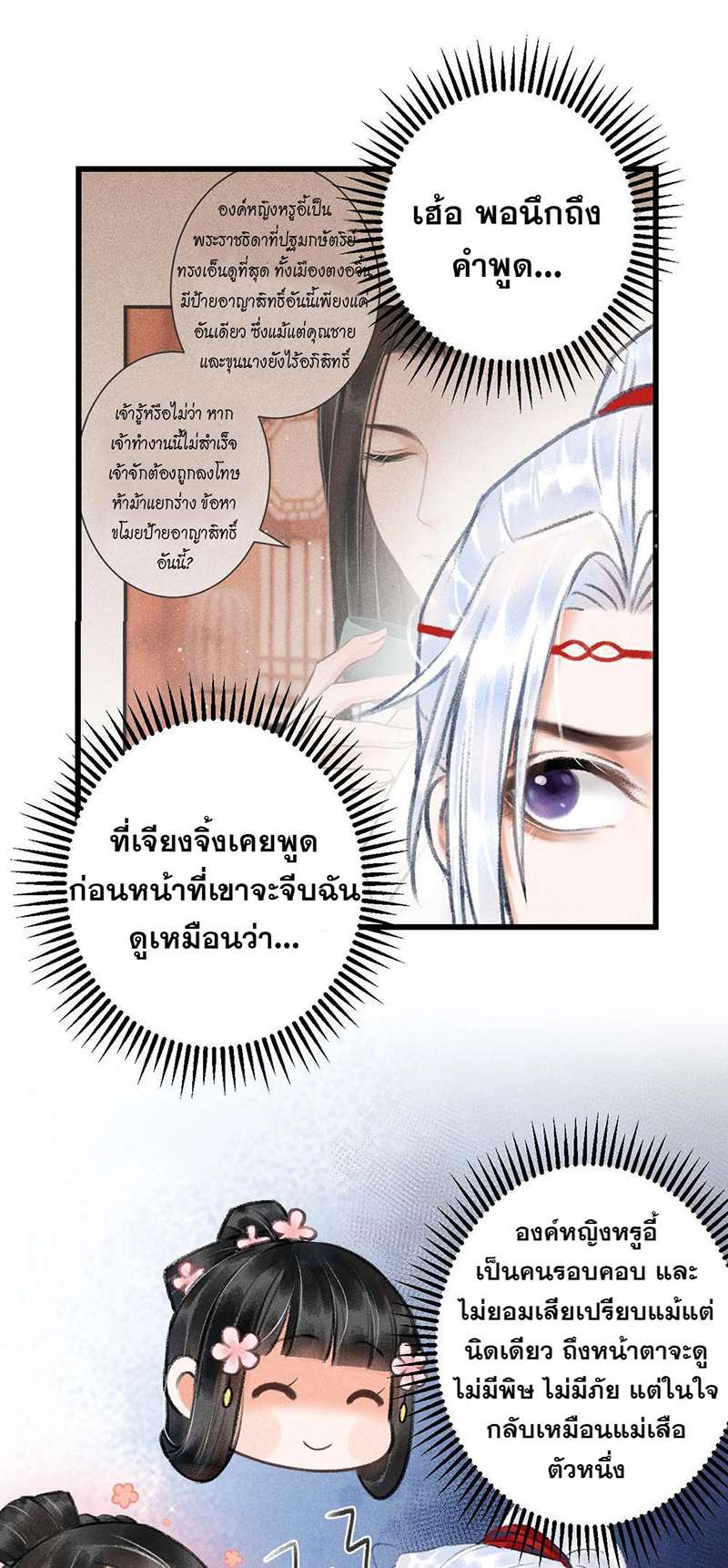 เธฃเธญเธฃเธฑเธเธเนเธฒเธกเธเธฒเธฅเน€เธงเธฅเธฒ6 17