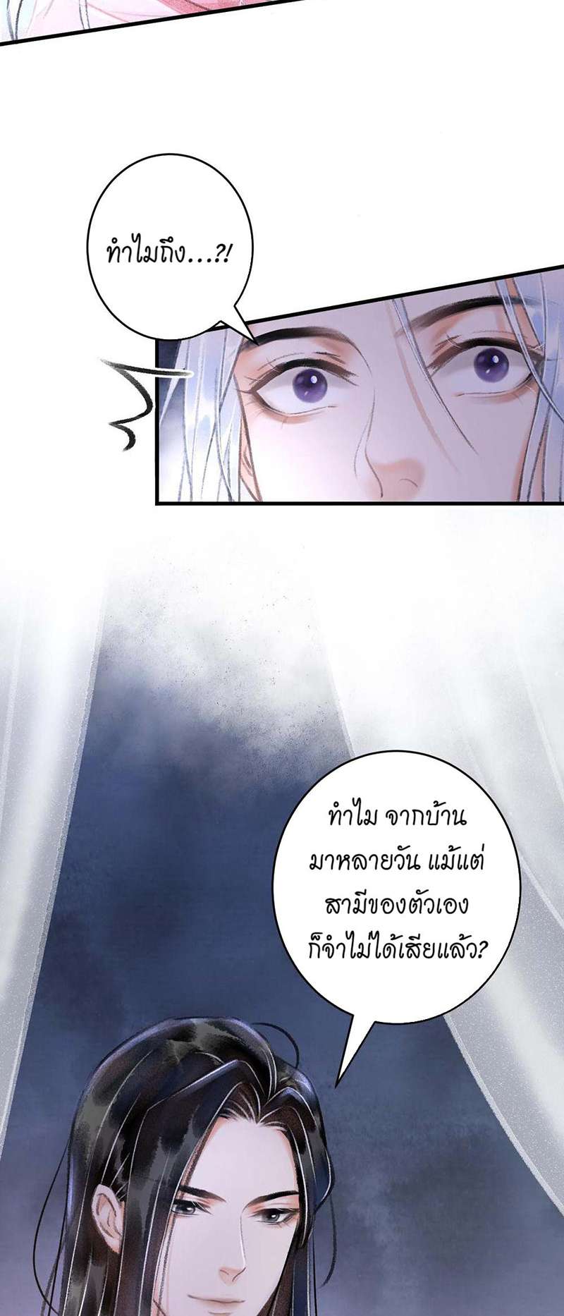 เธฃเธญเธฃเธฑเธเธเนเธฒเธกเธเธฒเธฅเน€เธงเธฅเธฒ10 71