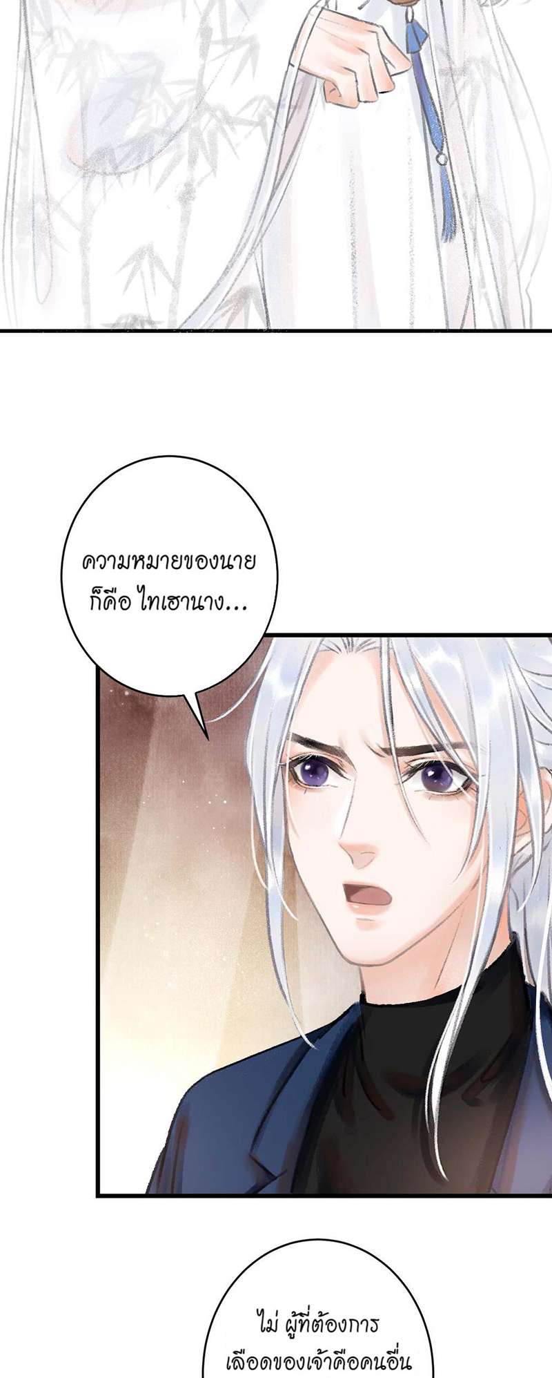 เธฃเธญเธฃเธฑเธเธเนเธฒเธกเธเธฒเธฅเน€เธงเธฅเธฒ3 19