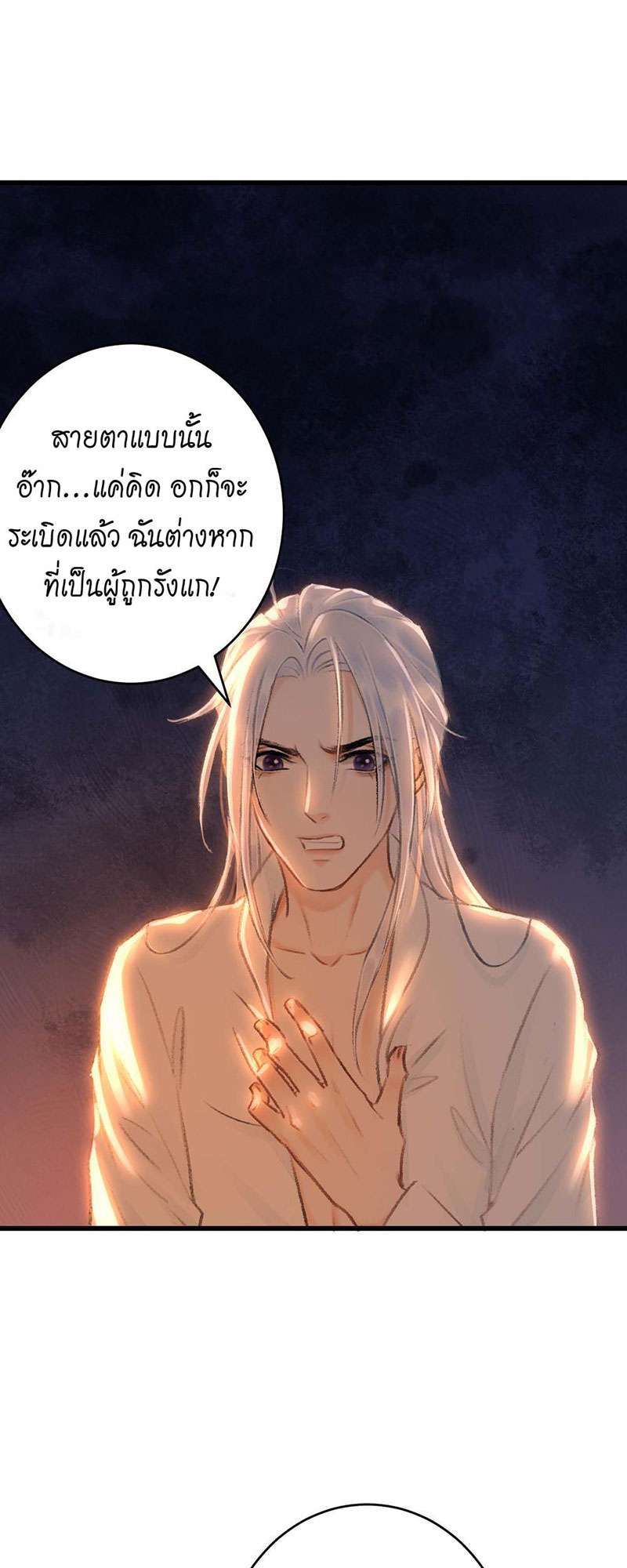 เธฃเธญเธฃเธฑเธเธเนเธฒเธกเธเธฒเธฅเน€เธงเธฅเธฒ21 42