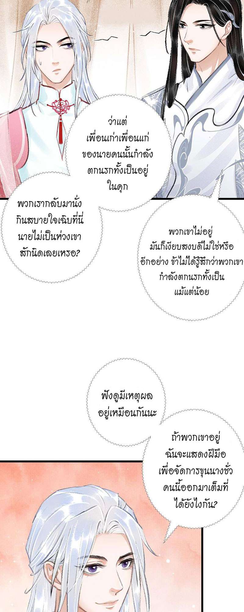 เธฃเธญเธฃเธฑเธเธเนเธฒเธกเธเธฒเธฅเน€เธงเธฅเธฒ17 62