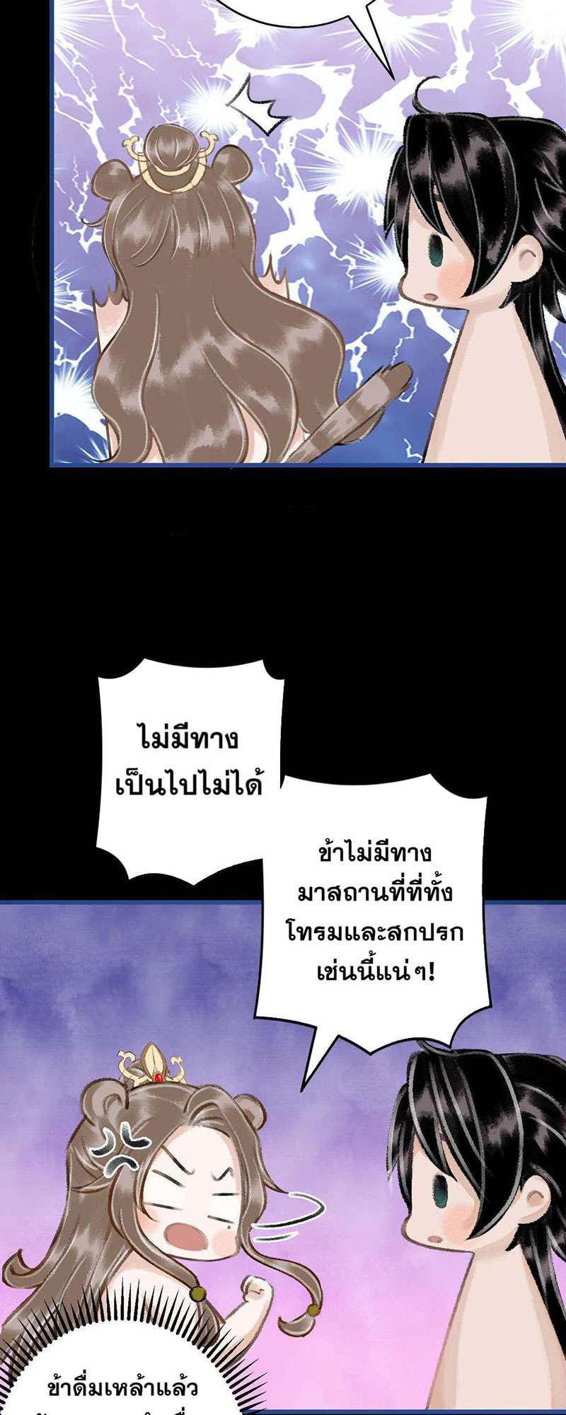 เธฃเธญเธฃเธฑเธเธเนเธฒเธกเธเธฒเธฅเน€เธงเธฅเธฒ14 49