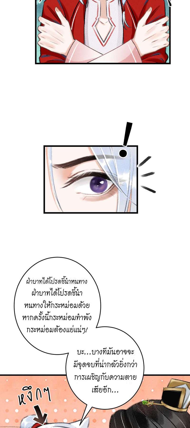 เธฃเธญเธฃเธฑเธเธเนเธฒเธกเธเธฒเธฅเน€เธงเธฅเธฒ9 49