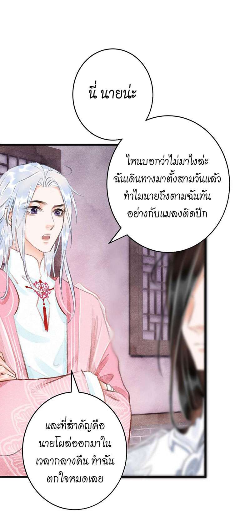 เธฃเธญเธฃเธฑเธเธเนเธฒเธกเธเธฒเธฅเน€เธงเธฅเธฒ11 07