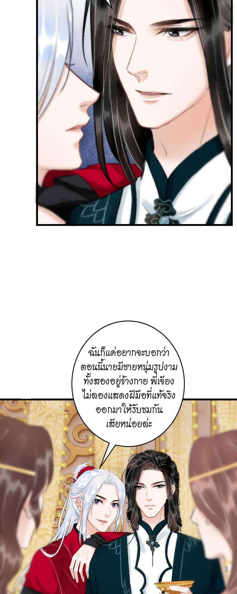 เธฃเธญเธฃเธฑเธเธเนเธฒเธกเธเธฒเธฅเน€เธงเธฅเธฒ30 16