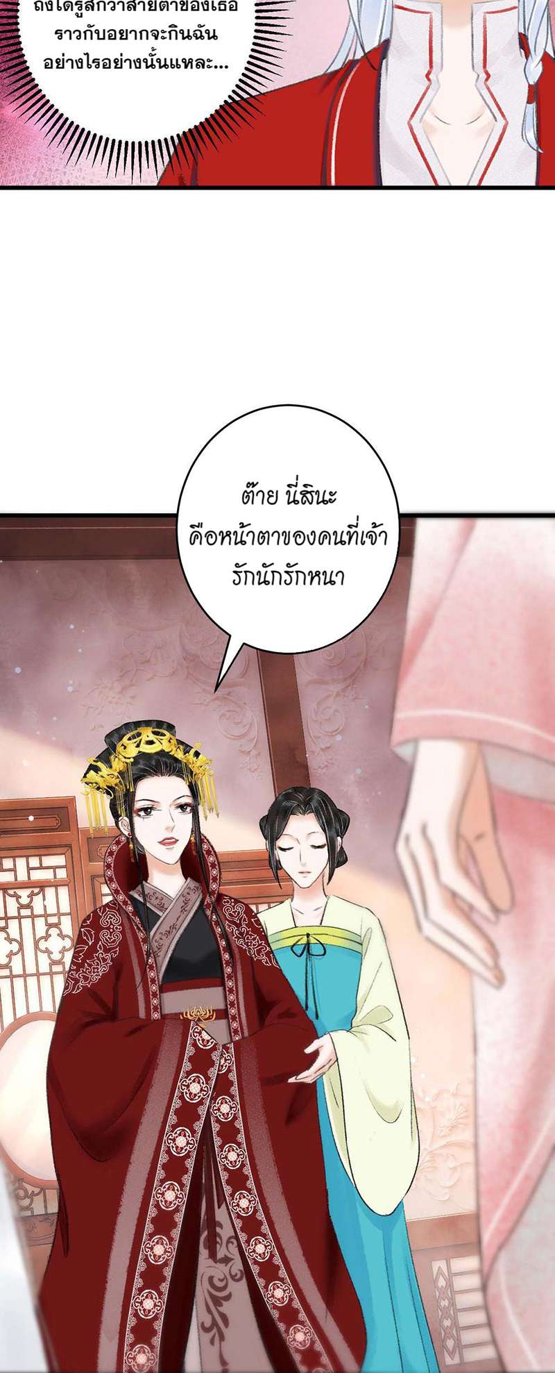 เธฃเธญเธฃเธฑเธเธเนเธฒเธกเธเธฒเธฅเน€เธงเธฅเธฒ7 50