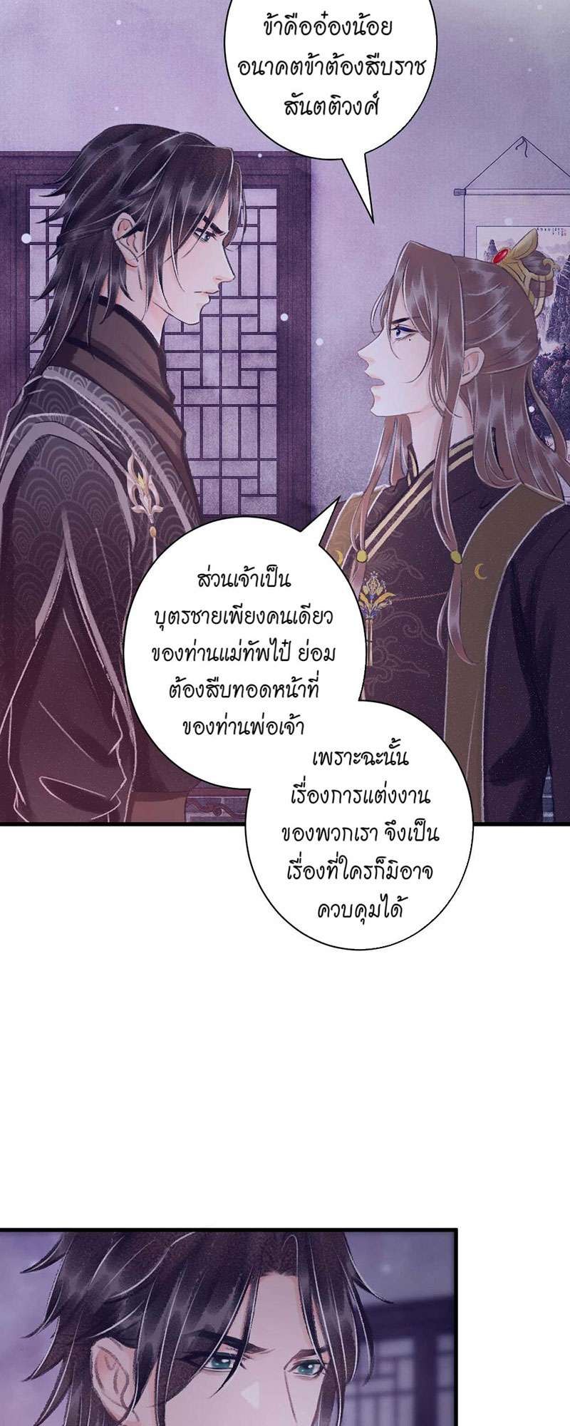 เธฃเธญเธฃเธฑเธเธเนเธฒเธกเธเธฒเธฅเน€เธงเธฅเธฒ28 26