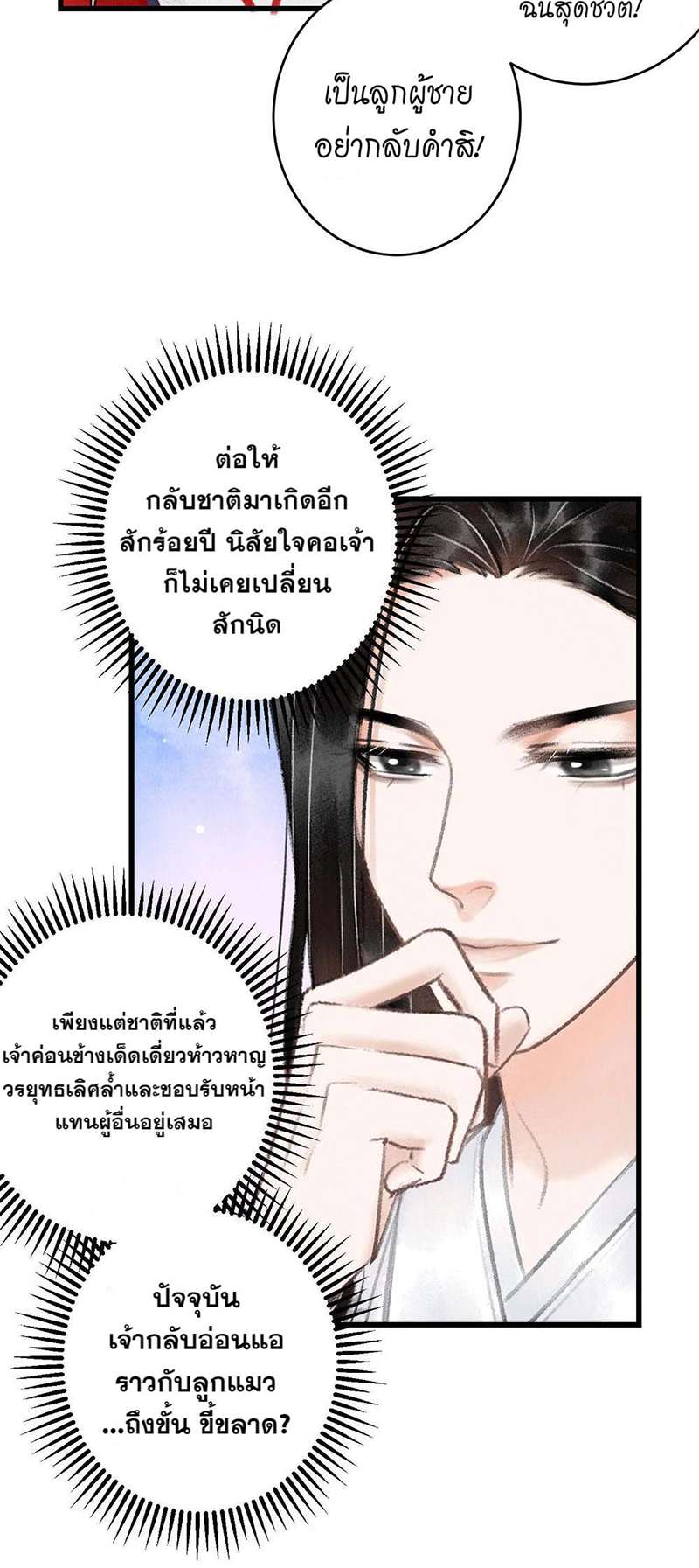 เธฃเธญเธฃเธฑเธเธเนเธฒเธกเธเธฒเธฅเน€เธงเธฅเธฒ7 29