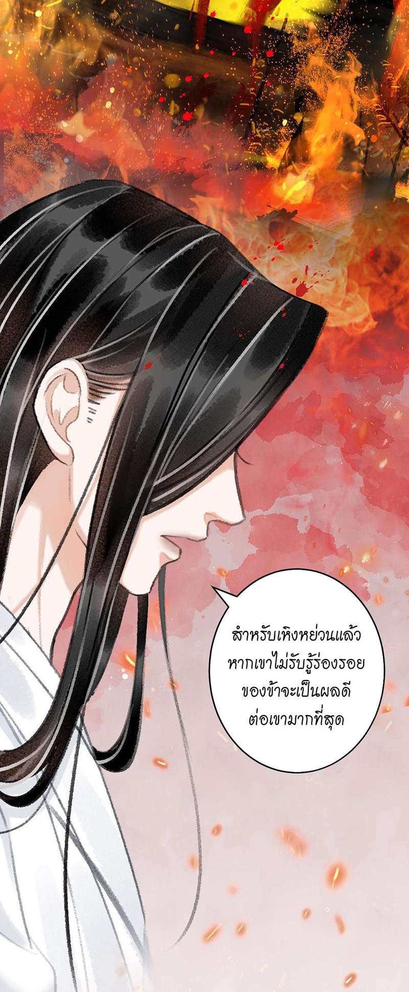 เธฃเธญเธฃเธฑเธเธเนเธฒเธกเธเธฒเธฅเน€เธงเธฅเธฒ9 35