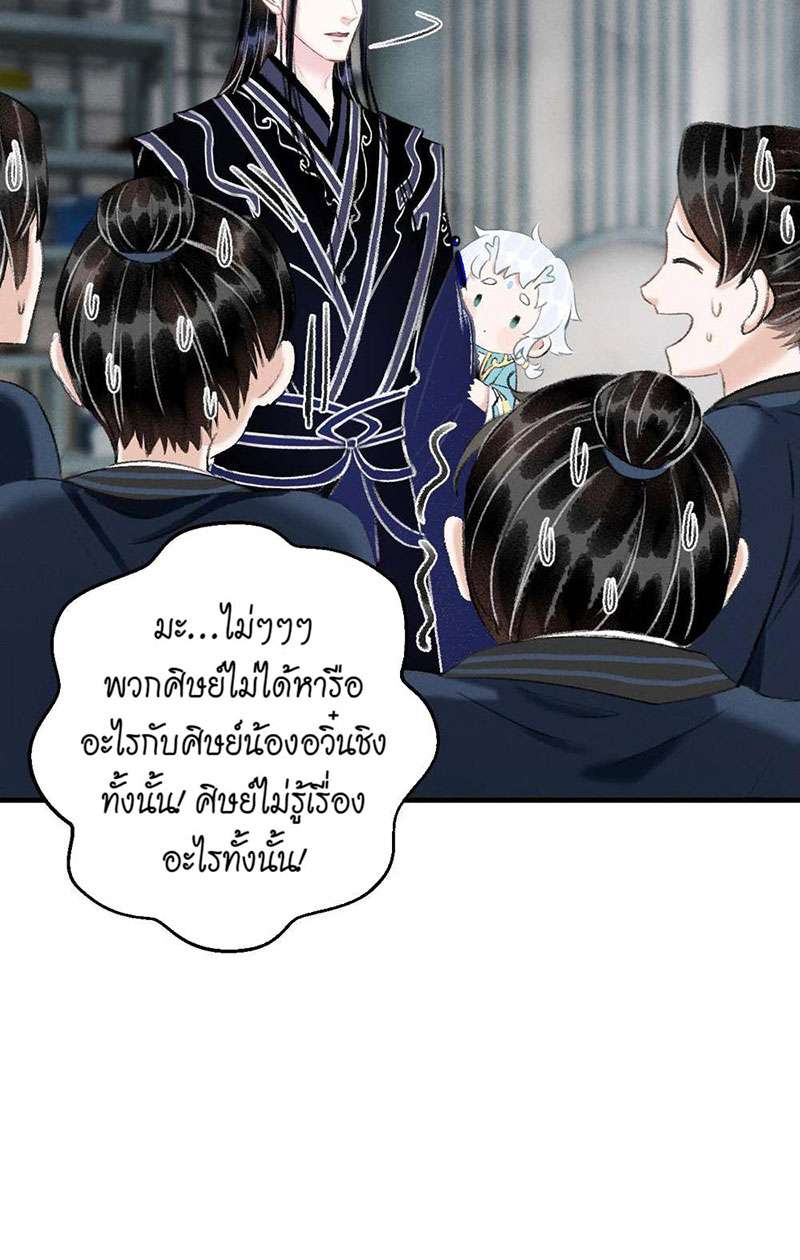 เธฃเธญเธฃเธฑเธเธเนเธฒเธกเธเธฒเธฅเน€เธงเธฅเธฒ24 10