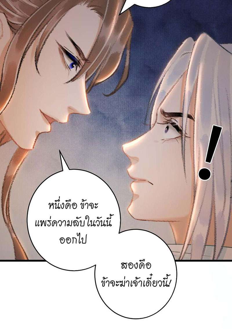 เธฃเธญเธฃเธฑเธเธเนเธฒเธกเธเธฒเธฅเน€เธงเธฅเธฒ21 75