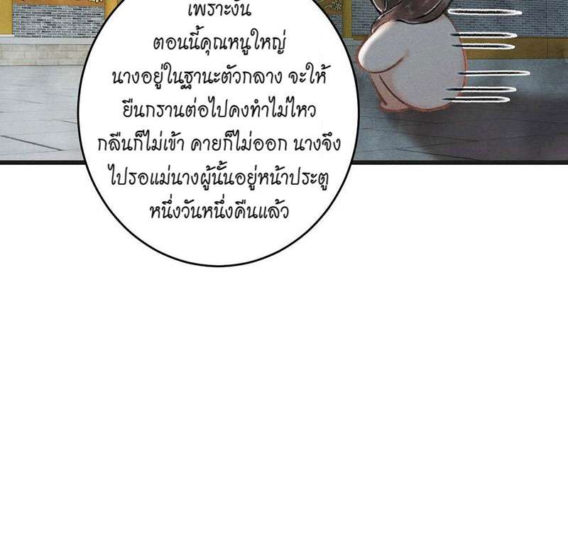 เธฃเธญเธฃเธฑเธเธเนเธฒเธกเธเธฒเธฅเน€เธงเธฅเธฒ37 21