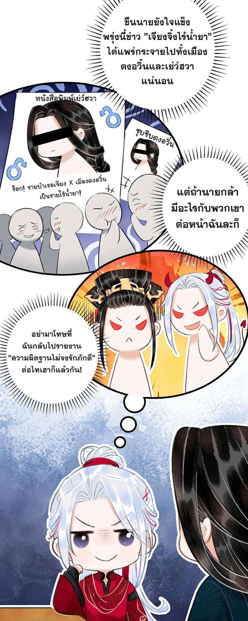 เธฃเธญเธฃเธฑเธเธเนเธฒเธกเธเธฒเธฅเน€เธงเธฅเธฒ31 23