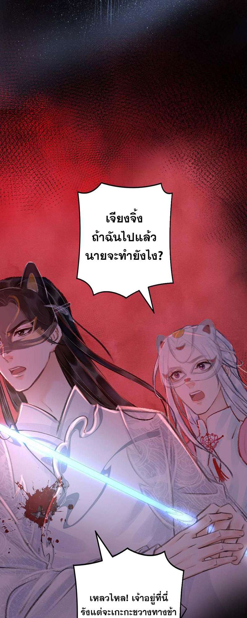 เธฃเธญเธฃเธฑเธเธเนเธฒเธกเธเธฒเธฅเน€เธงเธฅเธฒ12 25