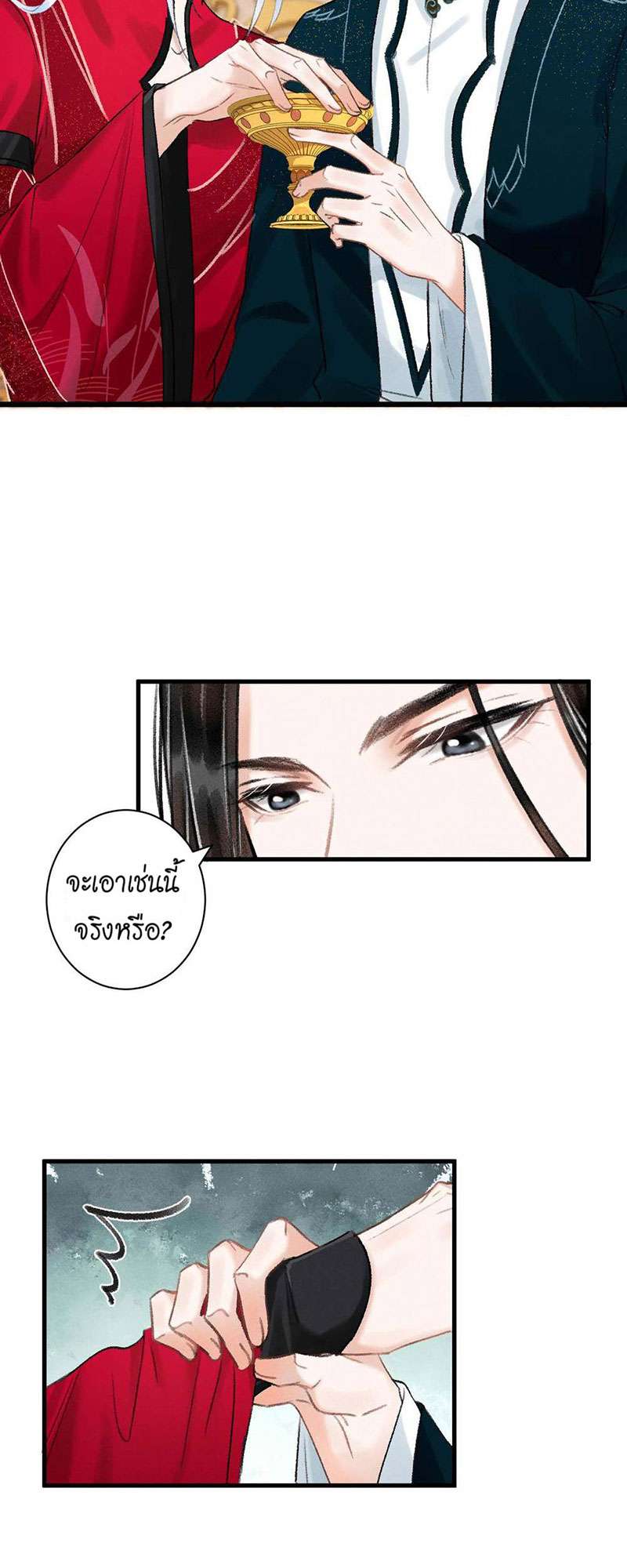 เธฃเธญเธฃเธฑเธเธเนเธฒเธกเธเธฒเธฅเน€เธงเธฅเธฒ31 26