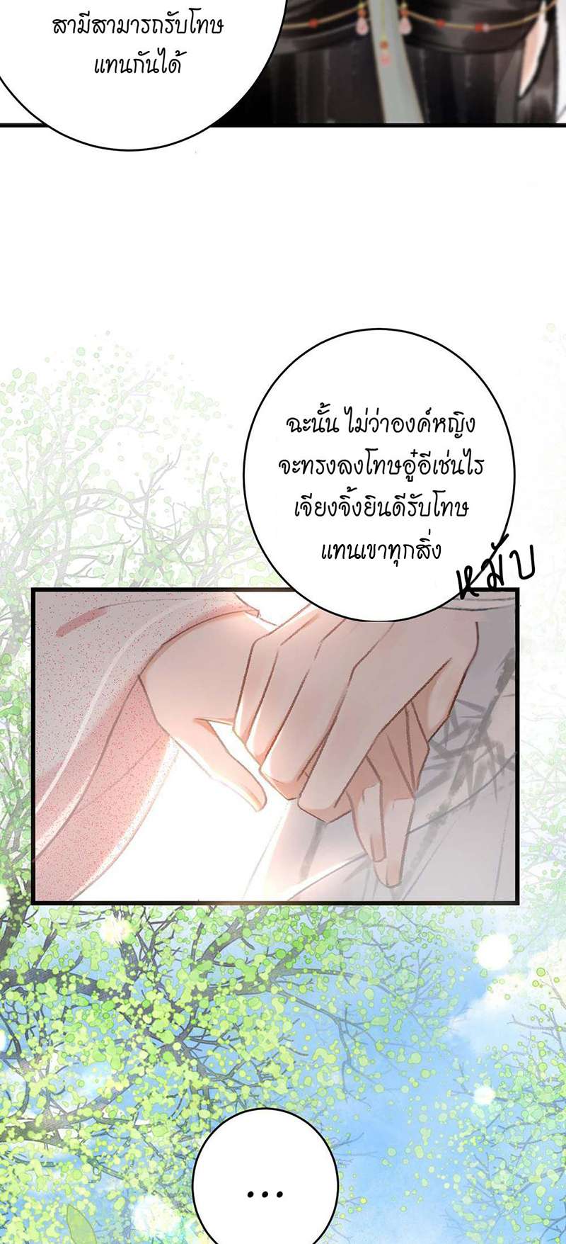 เธฃเธญเธฃเธฑเธเธเนเธฒเธกเธเธฒเธฅเน€เธงเธฅเธฒ8 42