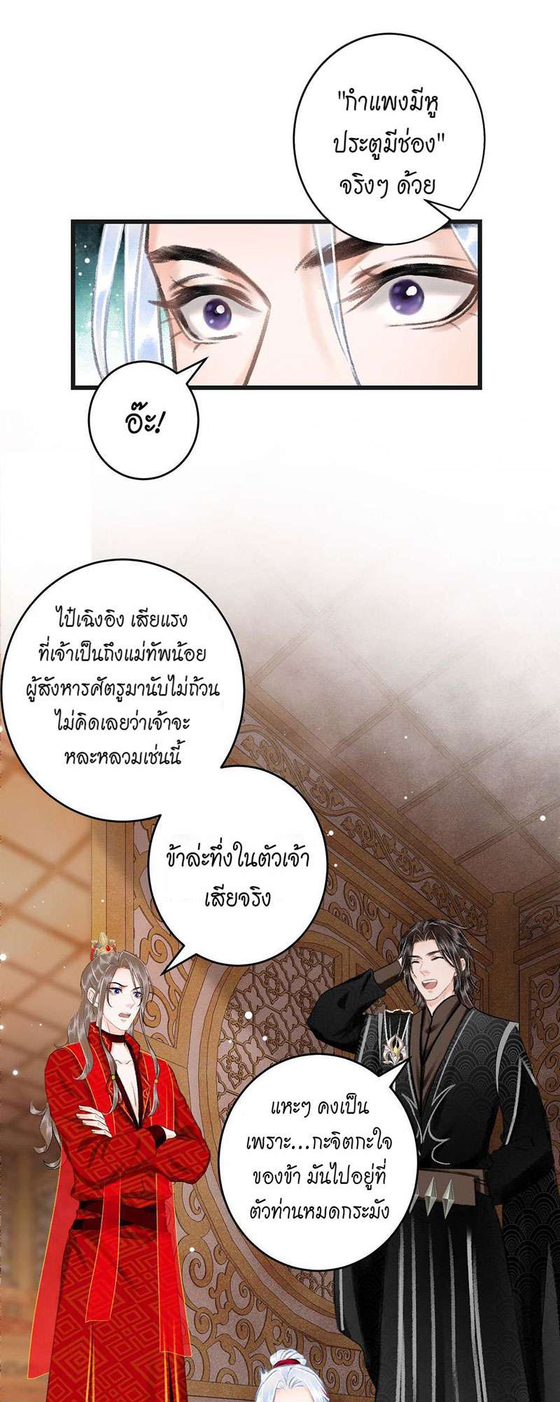 เธฃเธญเธฃเธฑเธเธเนเธฒเธกเธเธฒเธฅเน€เธงเธฅเธฒ37 06