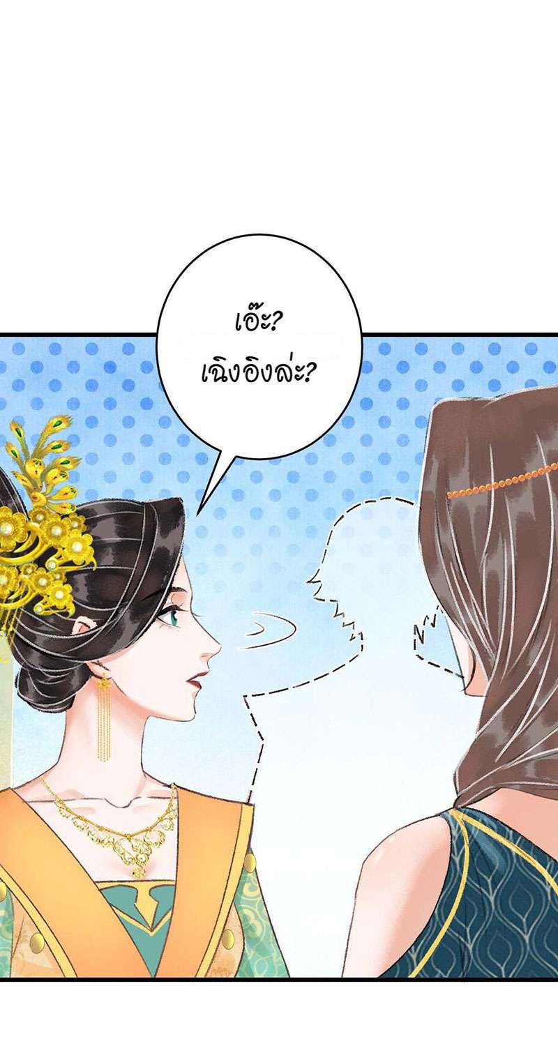 เธฃเธญเธฃเธฑเธเธเนเธฒเธกเธเธฒเธฅเน€เธงเธฅเธฒ31 07