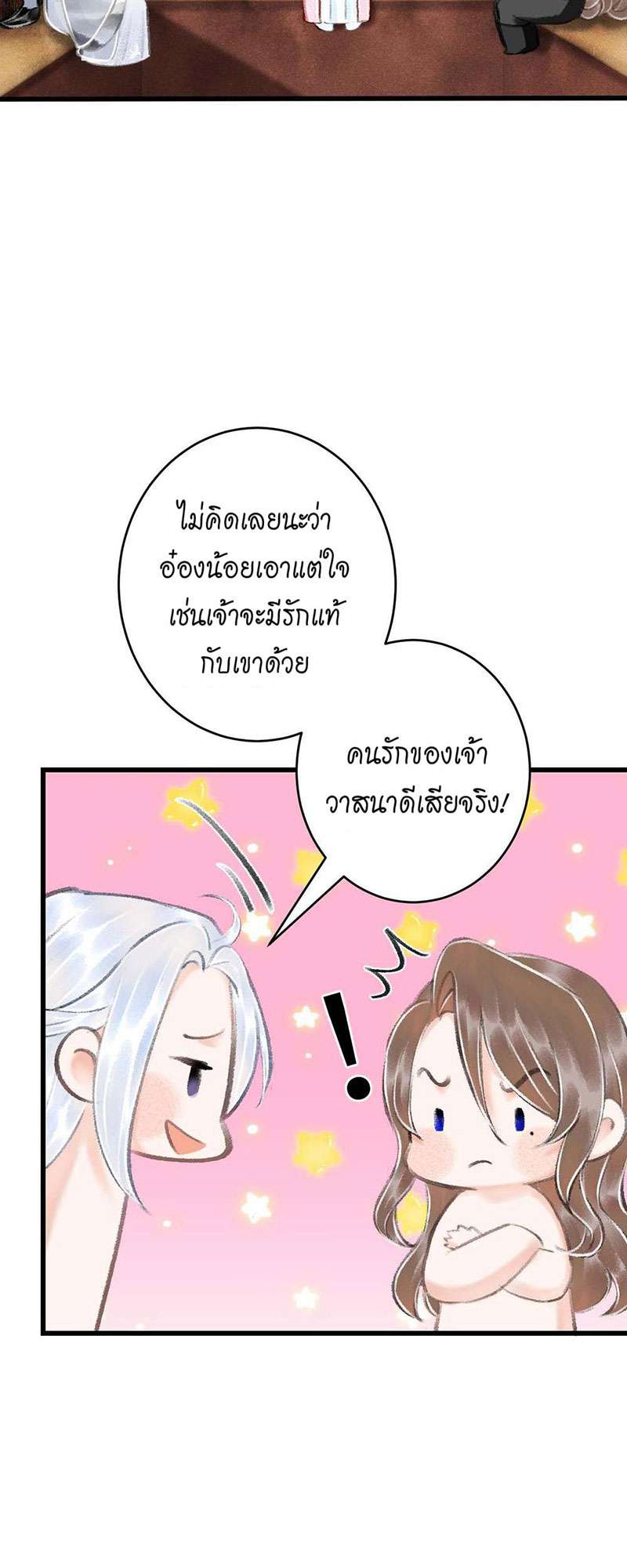 เธฃเธญเธฃเธฑเธเธเนเธฒเธกเธเธฒเธฅเน€เธงเธฅเธฒ17 31