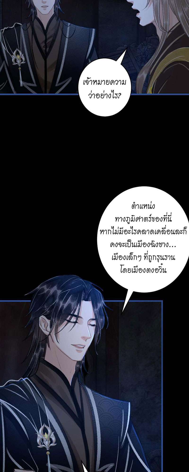 เธฃเธญเธฃเธฑเธเธเนเธฒเธกเธเธฒเธฅเน€เธงเธฅเธฒ14 57