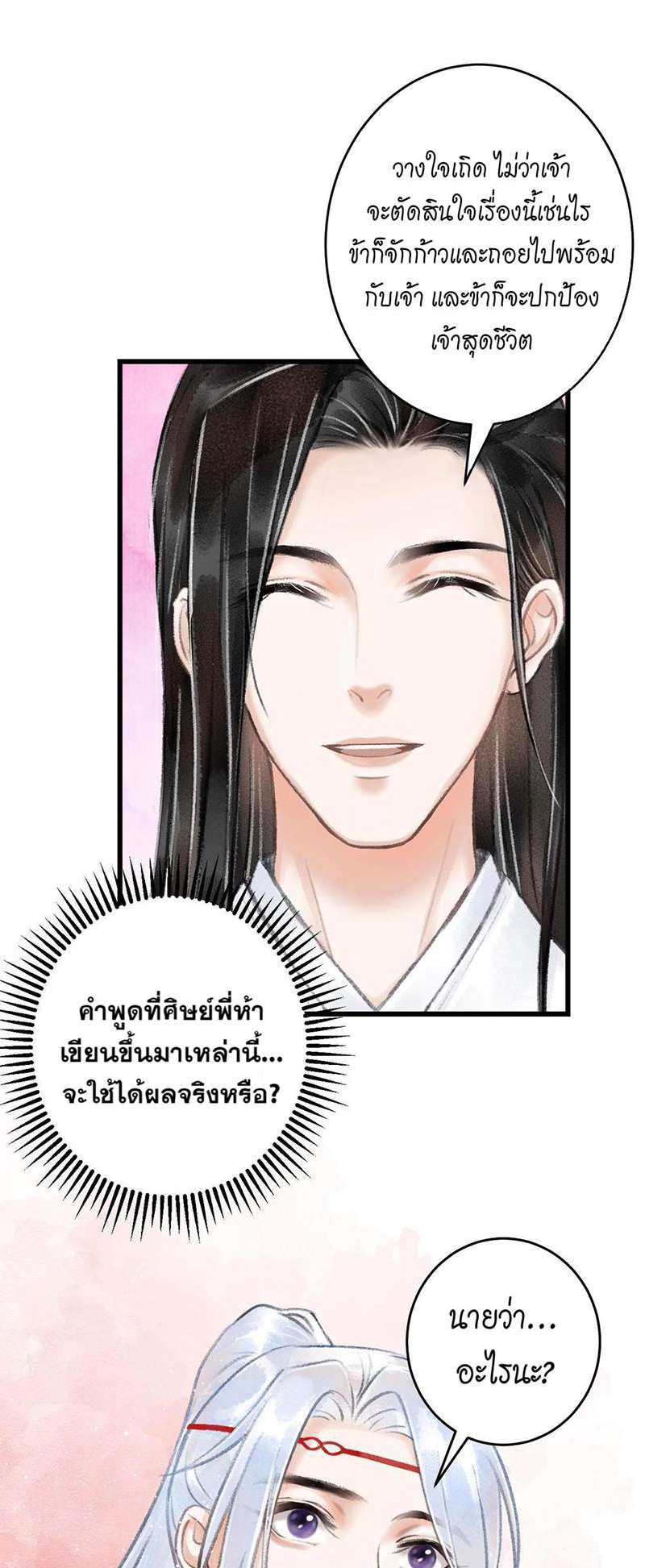 เธฃเธญเธฃเธฑเธเธเนเธฒเธกเธเธฒเธฅเน€เธงเธฅเธฒ5 45