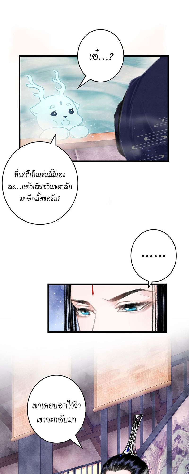 เธฃเธญเธฃเธฑเธเธเนเธฒเธกเธเธฒเธฅเน€เธงเธฅเธฒ18 22